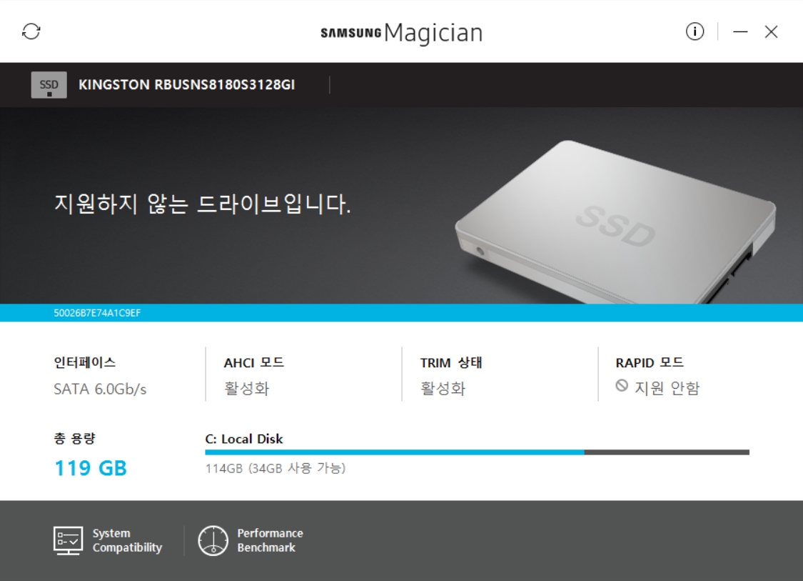 삼성 매지션에서 Ssd 인식불가 Ssd Hdd Usb 퀘이사존
