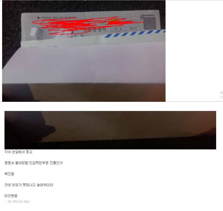 밑에 올라온 디씨 중세게임갤러리 사건 끝났네요 ㅋㅋㅋㅋㅋㅋㅋㅋㅋ 자유게시판 퀘이사존