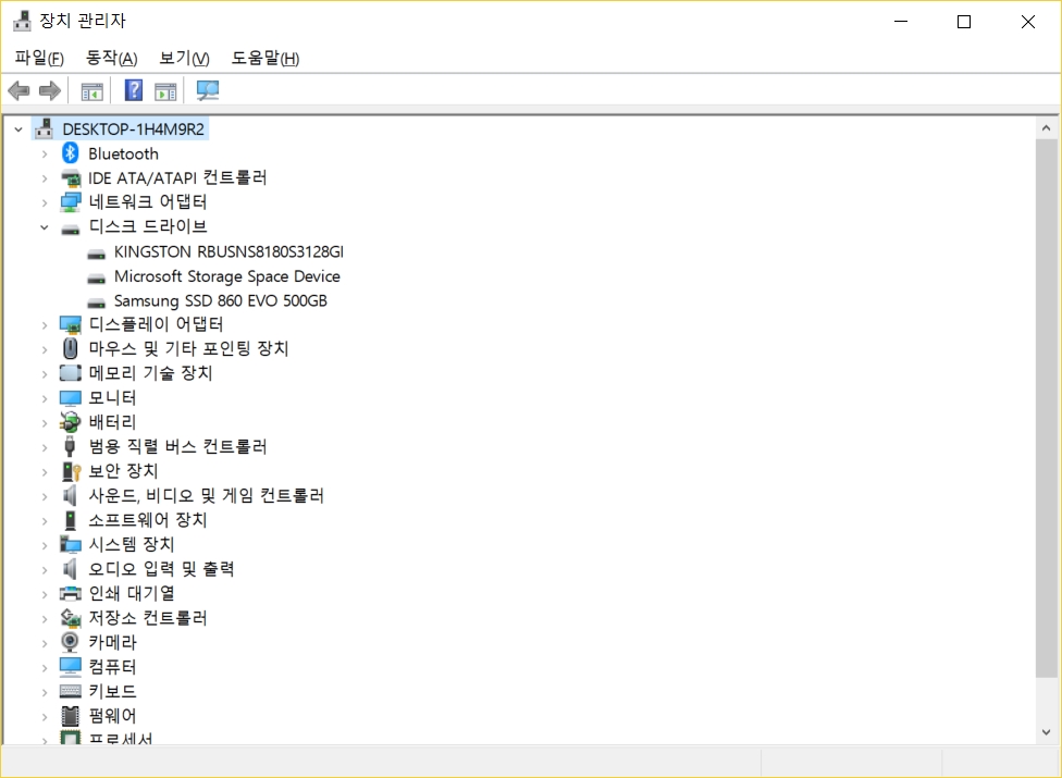 삼성 매지션에서 Ssd 인식불가 Ssd Hdd Usb 퀘이사존