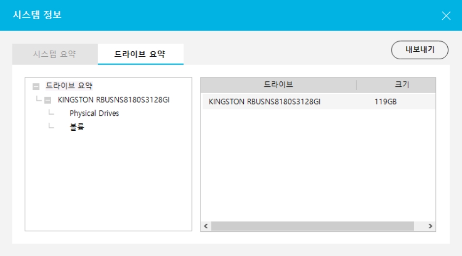 삼성 매지션에서 Ssd 인식불가 Ssd Hdd Usb 퀘이사존