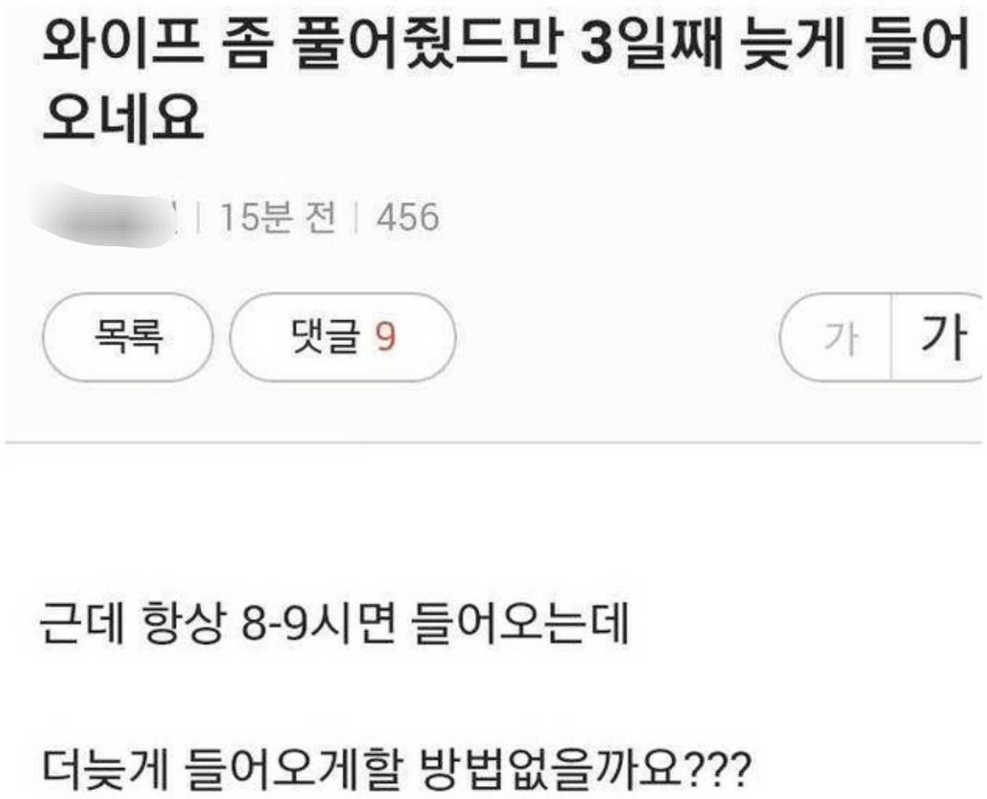 재미있는 반전글 모음 > 유머게시판 | 퀘이사존 QUASARZONE