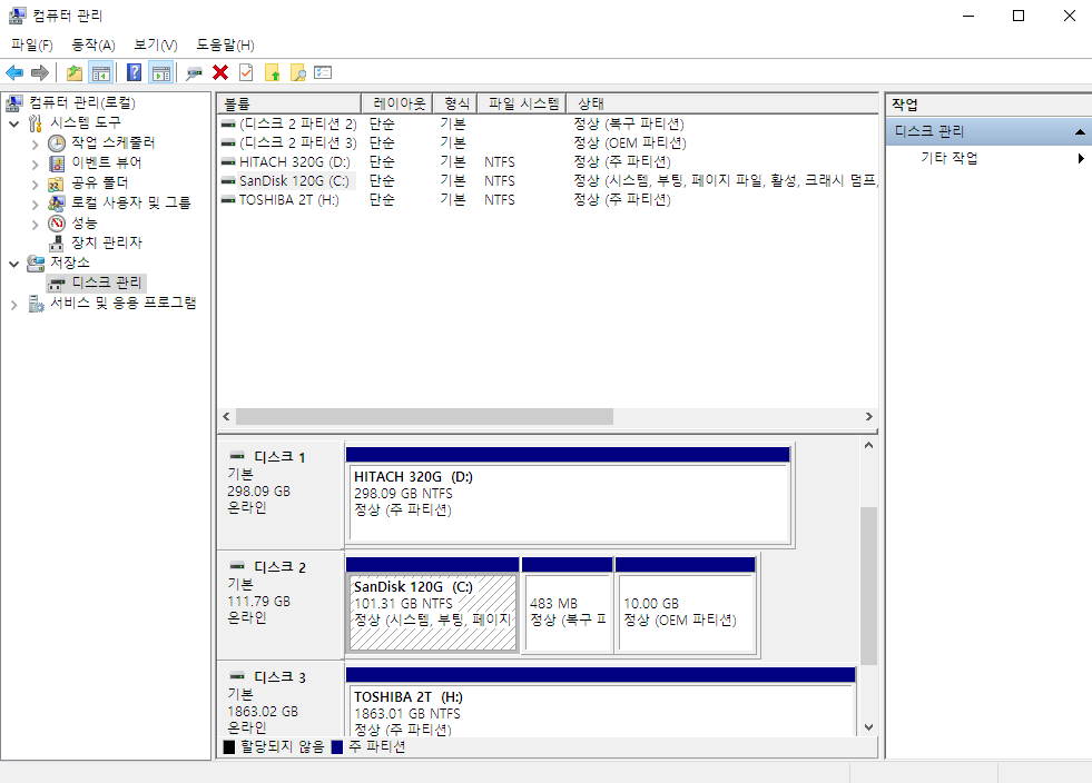 Ssd에 Oem파티션이 10g나 차지하고있는데 지워도 될까요 Ssd Hdd Usb 퀘이사존