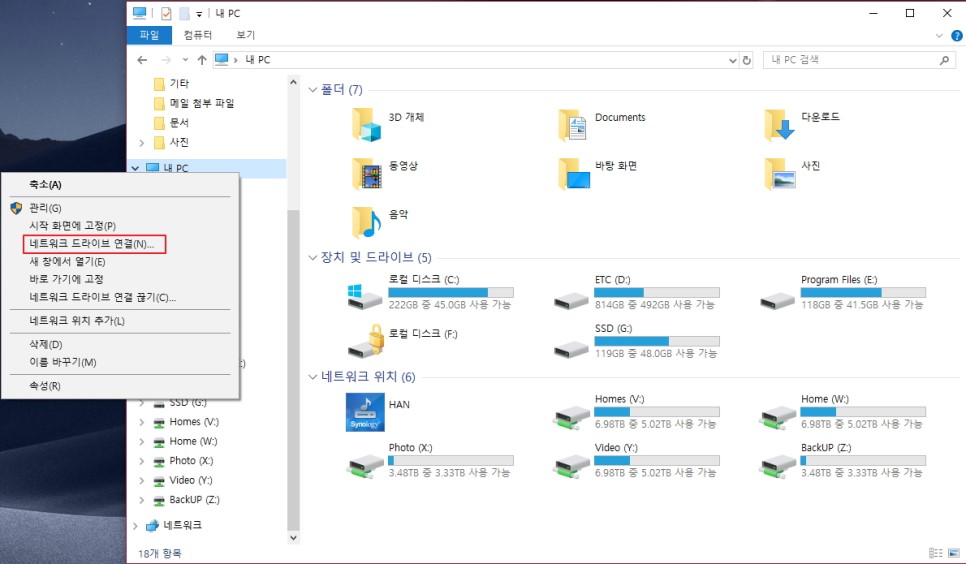 Synology 시놀로지 Nas 내부 외부 연결 어떻게할까 유저 칼럼 퀘이사존