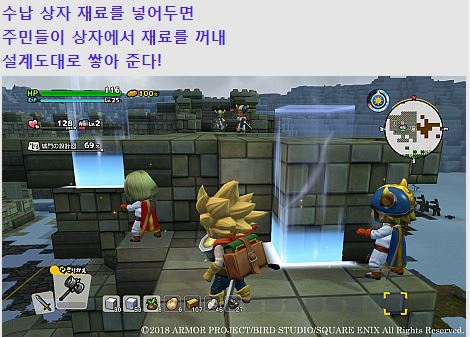 드래곤 퀘스트 빌더즈 2 정보 공개 게임 뉴스 퀘이사존