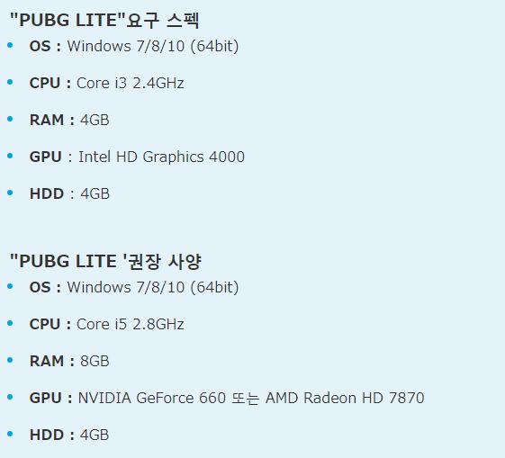 저사양에서도 즐길수있는 Pubg Lite 태국 한정 베타 테스트 시작 게임 뉴스 퀘이사존