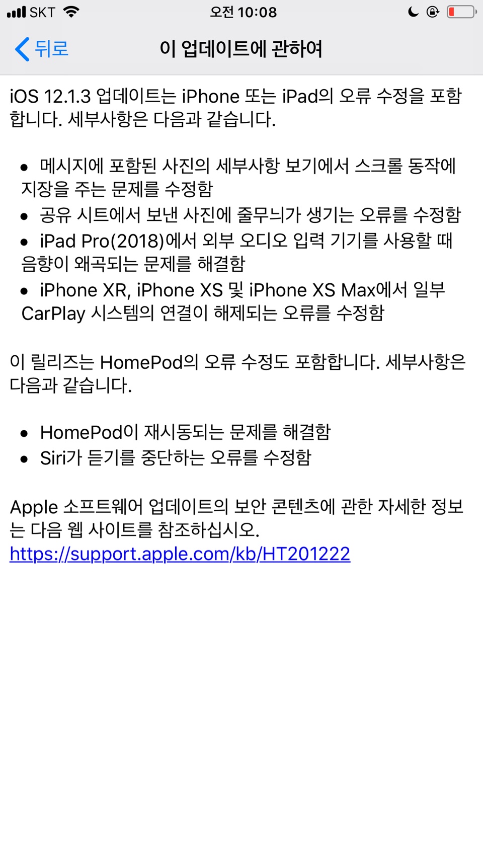 퀘이사존