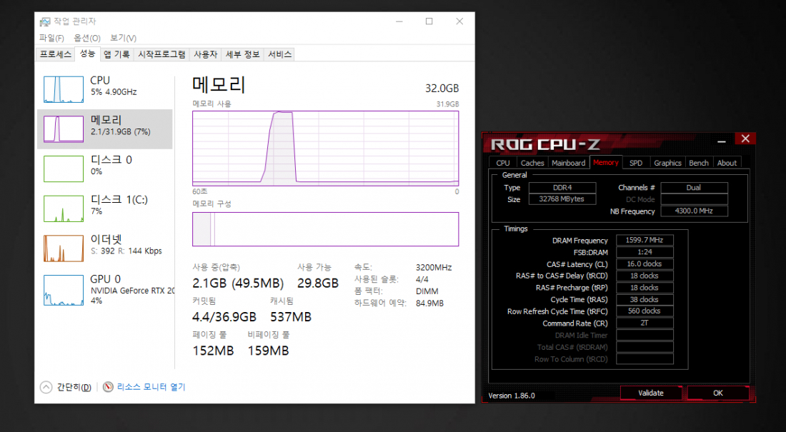 testmem5 오류?? 질문입니다 > CPU/메인보드/램 | 퀘이사존 QUASARZONE