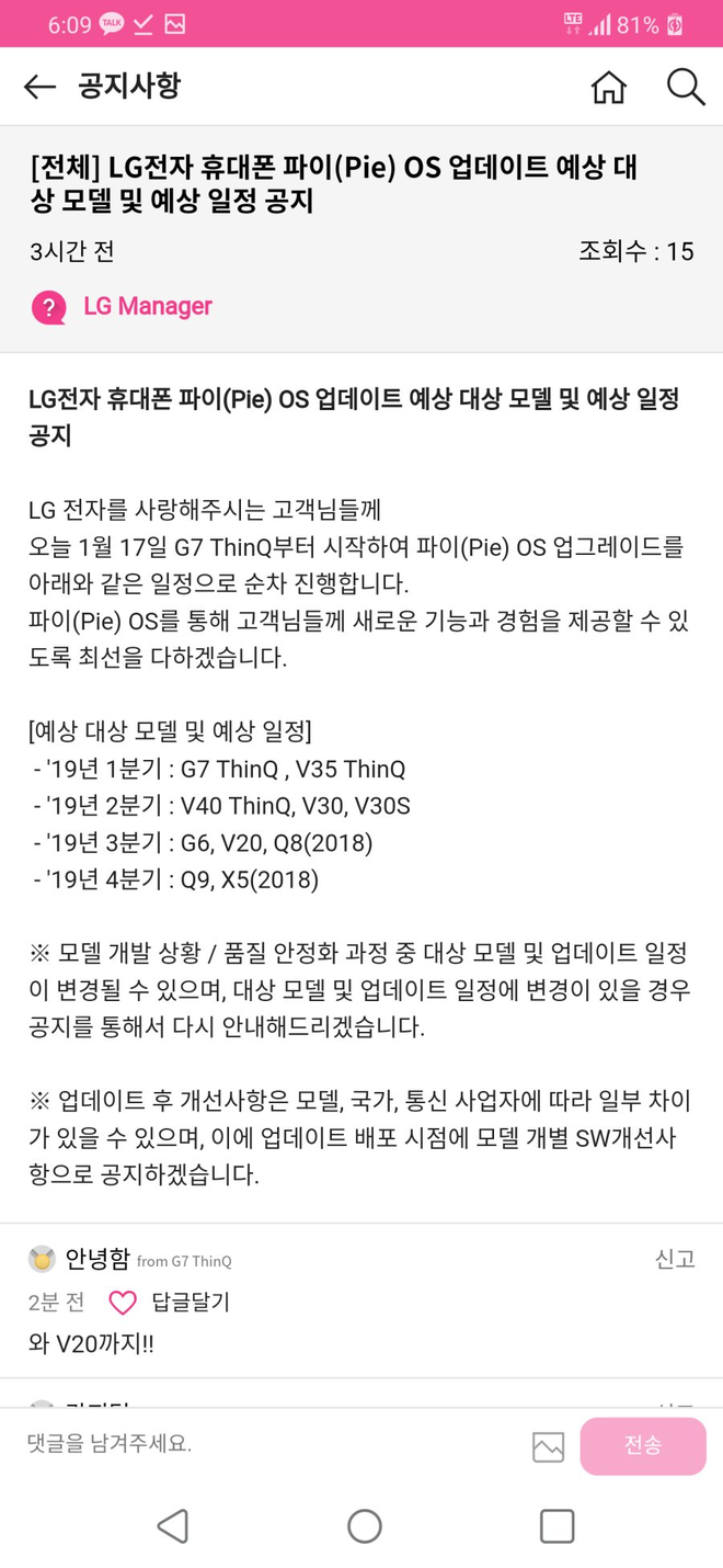 퀘이사존