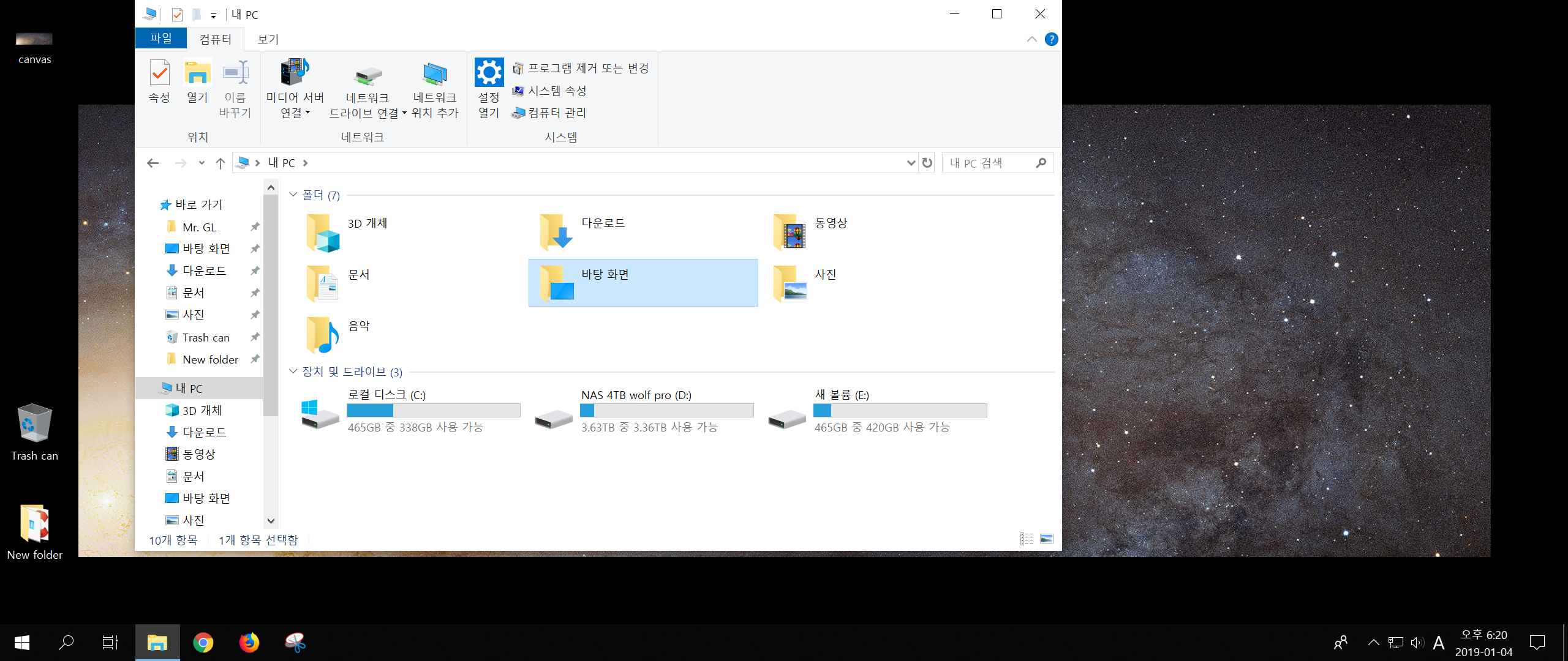 퀘이사존