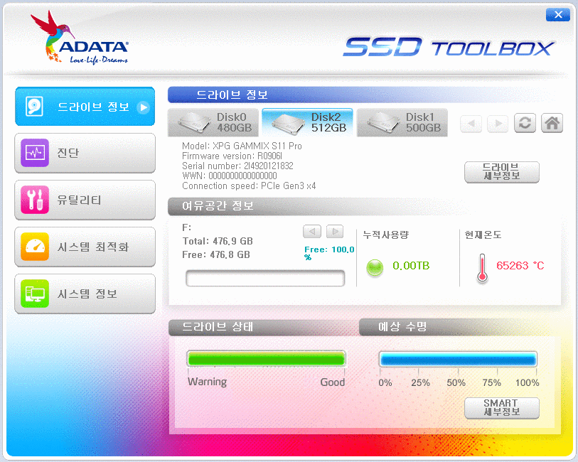 ADATA XPG GAMMIX S11 PRO M 2 2280 코잇 (512GB) gt 퀘이사 칼럼 퀘이사존
