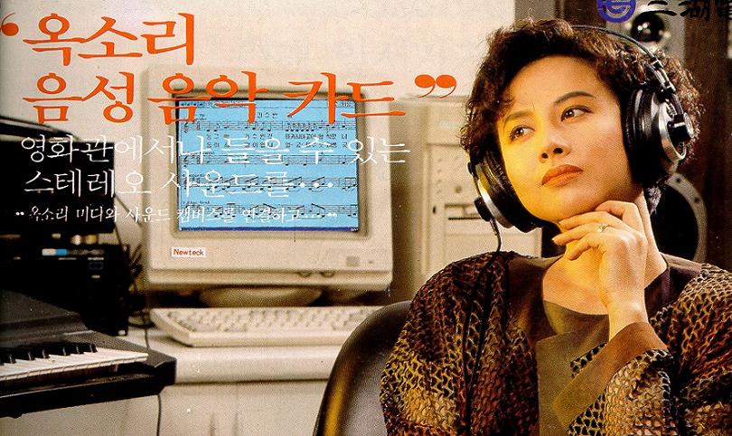 옥소리컴퓨터 이미지