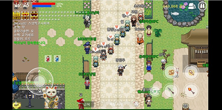 모바일게임추천 2d Mmorpg 리얼알피지 진정한 알피지 게임 1인개발 모바일 스마트폰 퀘이사존