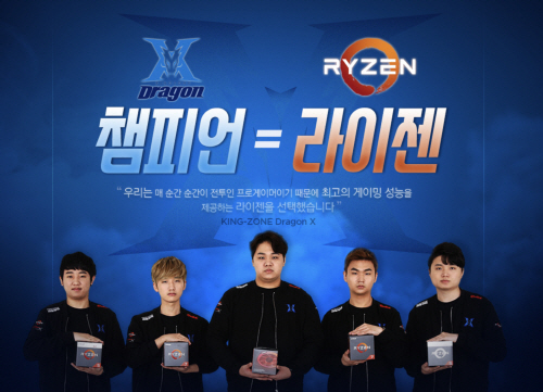 킹존드래곤x가 라이젠을 선택한 이유 2200g 내장그래픽 게임벤치 롤 옵치 피파4온라인 Cpu 메인보드 램 퀘이사존