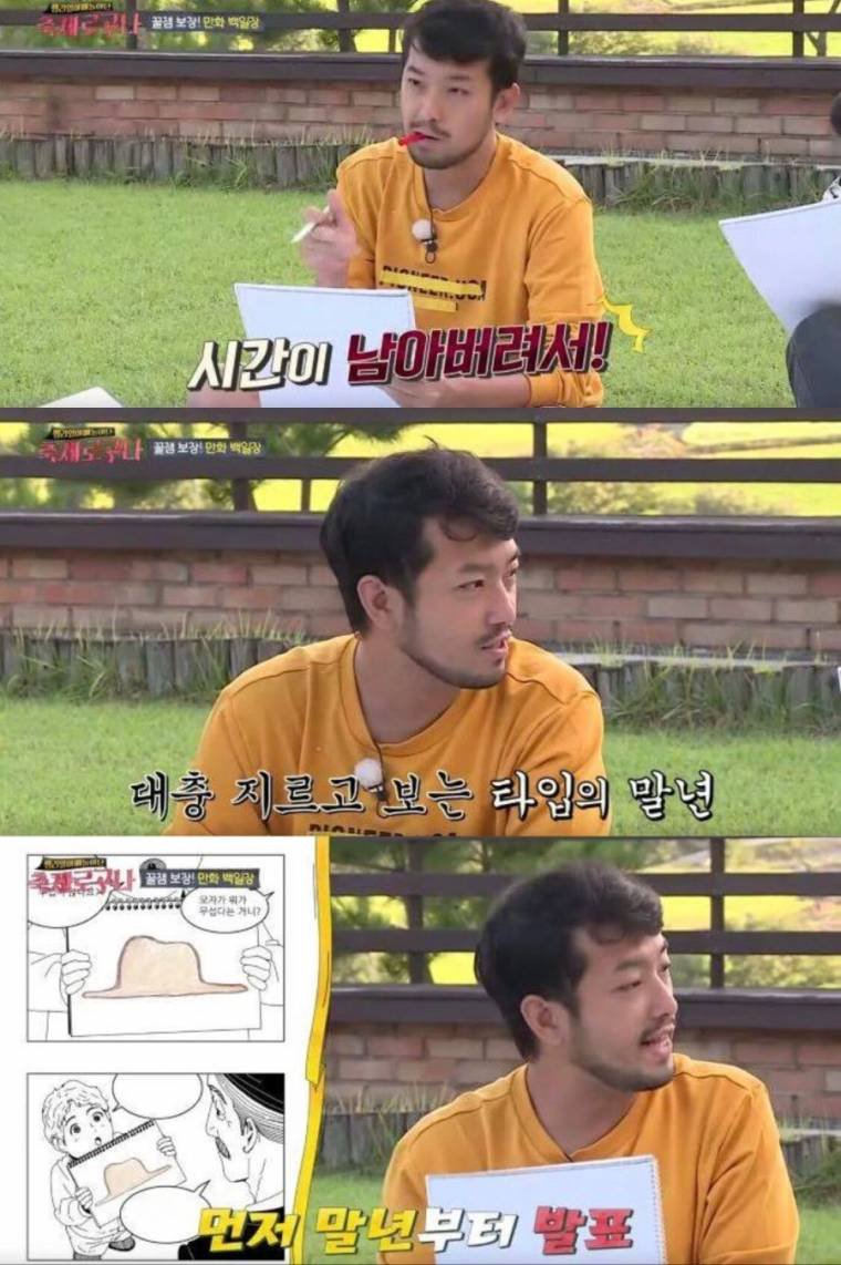 이거 모자 아니고...(feat 이말년) > 유머게시판 | 퀘이사존 QUASARZONE