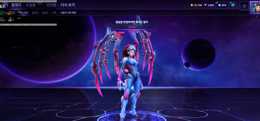 Msi Afterburner 프레임표시가 이상해졌어요 Os 소프트웨어 퀘이사존