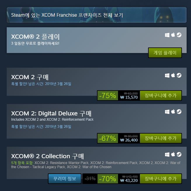 xcom 2 war of the chosen mrantifun