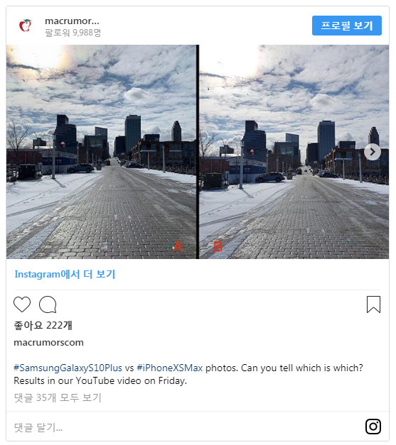 퀘이사존