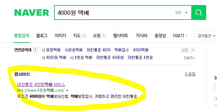 퀘이사존
