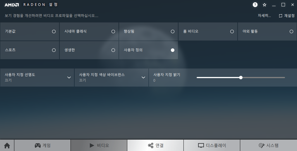 라데온 설정에서 플루이드 모션이 안떠요ㅜ 도와주세요 그래픽카드 퀘이사존