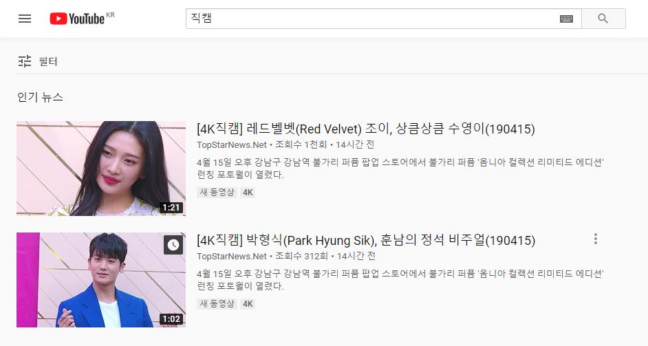 퀘이사존