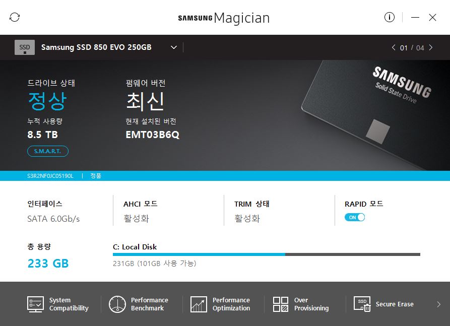 삼성 Ssd 매지션 Rapid 질문이요 Ssd Hdd Usb 퀘이사존