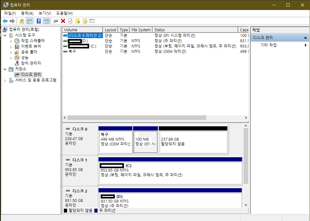 삭제 안되는 윈도우10 복구 Efi 시스템 파티션 삭제방법