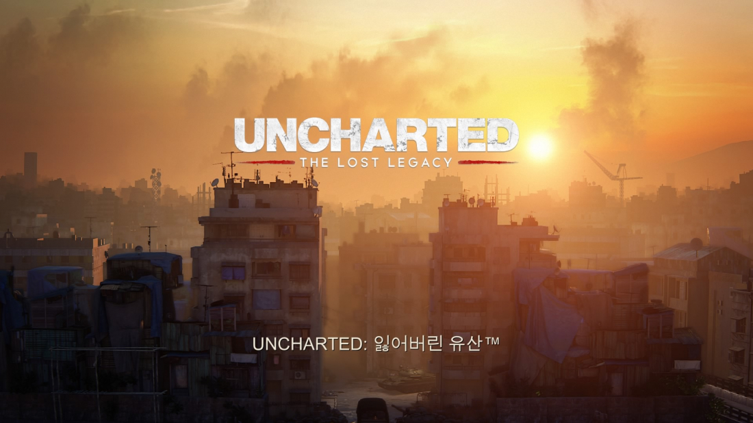 언차티드 잃어버린 유산 트로피 공략