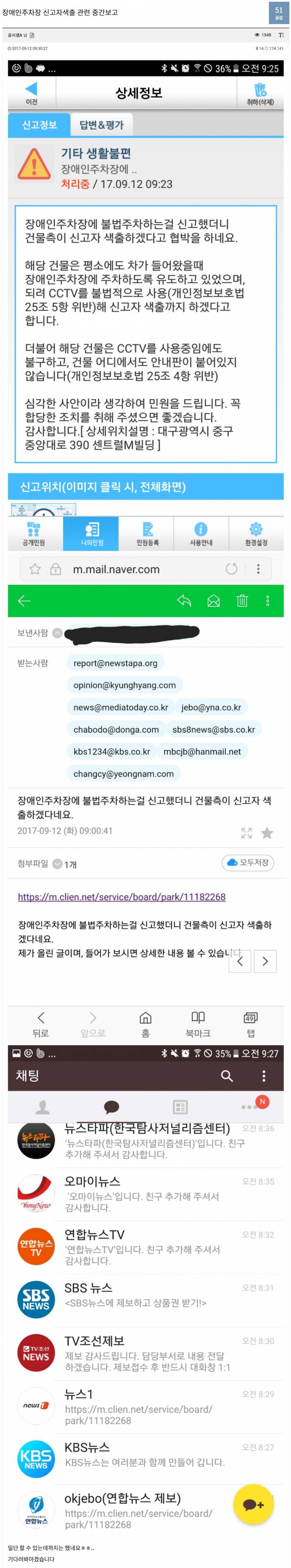 민원의 힘 > 유머게시판 | 퀘이사존 QUASARZONE