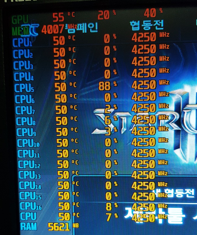 애프터버너에서 메모리클럭 질문드려요 Cpu 메인보드 램 퀘이사존