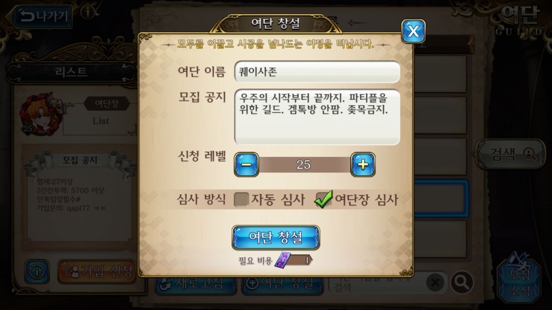 랑그릿사 모바일', 베일에 쌓인 12명의 캐릭터 랑그릿사 모바일 퀘이사존 길드팠습니다 > 모바일/스마트폰 | 퀘이사존 Quasarzone” style=”width:100%” title=”랑그릿사 모바일 퀘이사존 길드팠습니다 > 모바일/스마트폰 | 퀘이사존 QUASARZONE”><figcaption>랑그릿사 모바일 퀘이사존 길드팠습니다 > 모바일/스마트폰 | 퀘이사존 Quasarzone</figcaption></figure>
<figure><img decoding=