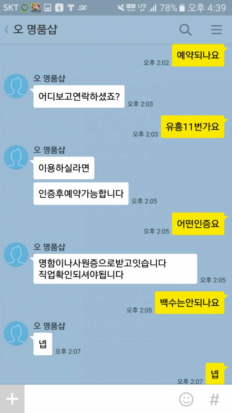 백수의 오피 후기 > 유머게시판 | 퀘이사존 QUASARZONE