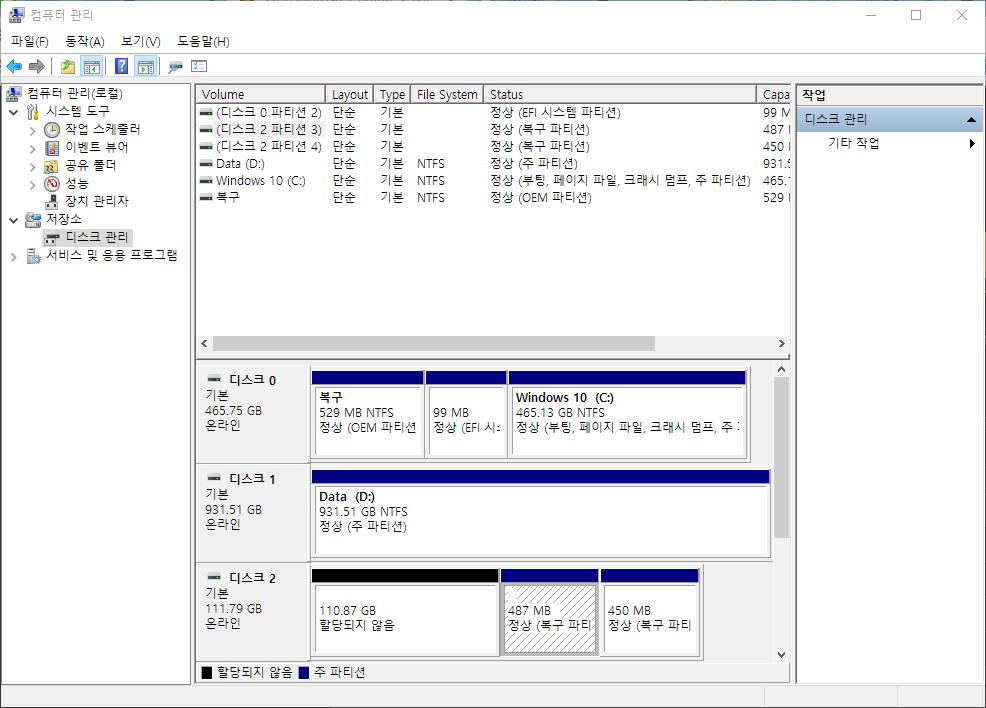 Ssd 파티션 질문입니다 Ssd Hdd Usb 퀘이사존