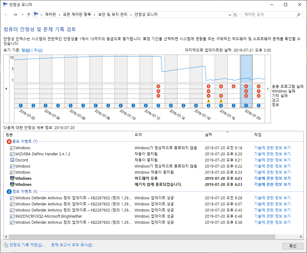 트위치가 다운됐습니다 인터넷 소프트웨어 기글하드웨어