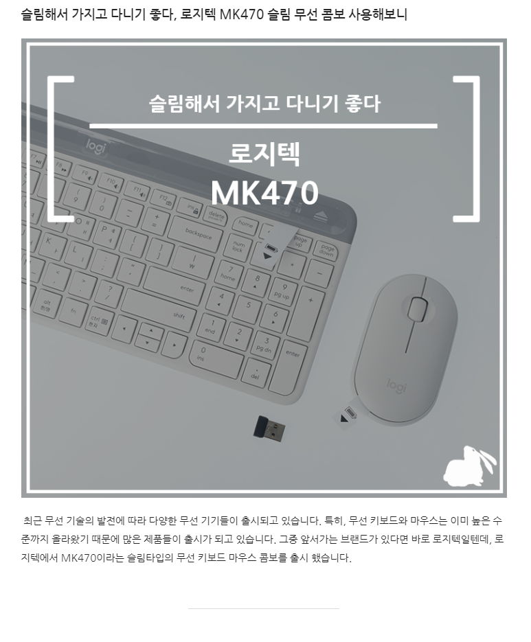 로지텍 무선 키보드 마우스 세트 Mk710 드라이버 네이버 블로그