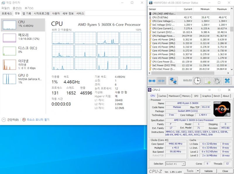 라이젠 3600x 4 5 수동오버 성공했습니다 Cpu 메인보드 램 퀘이사존
