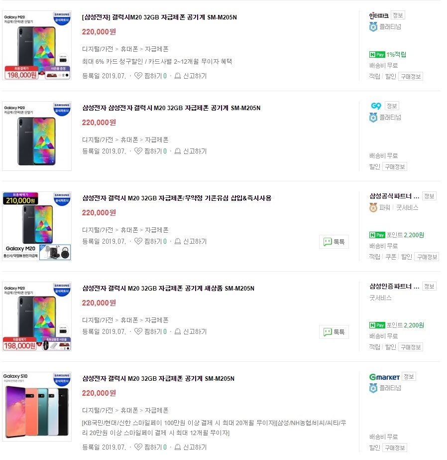 퀘이사존