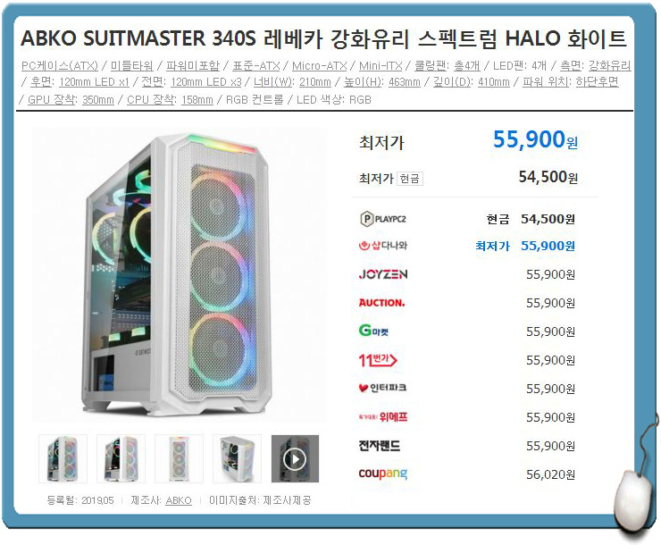 화이트 감성 컴퓨터케이스 추천 Abko 340s 레베카 강화유리 유저 칼럼 퀘이사존