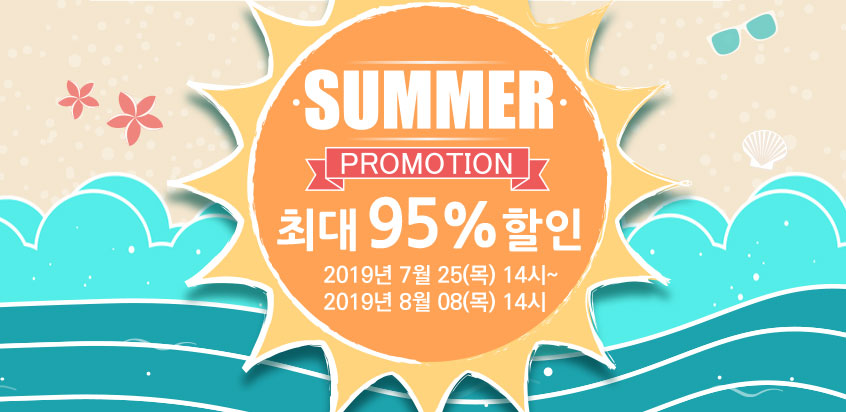 다이렉트 게임즈 2019 여름 할인 프로모션 랜덤박스 8월 8 지름 할인정보 퀘이사존