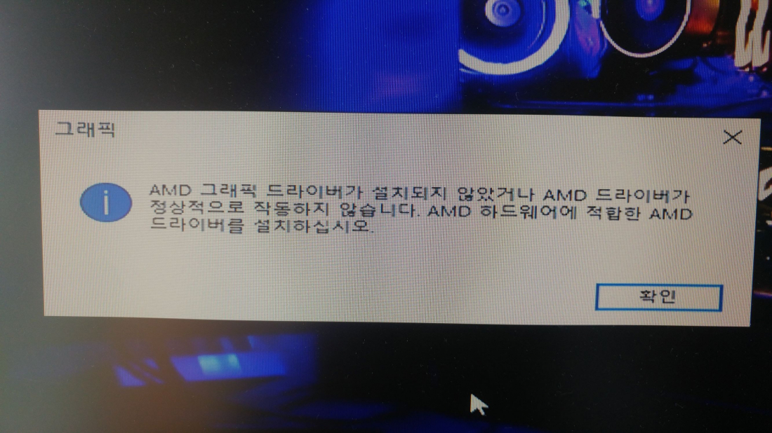 이거 해결방법 아는분 계신가요 ㅜㅠ 자유게시판 퀘이사존
