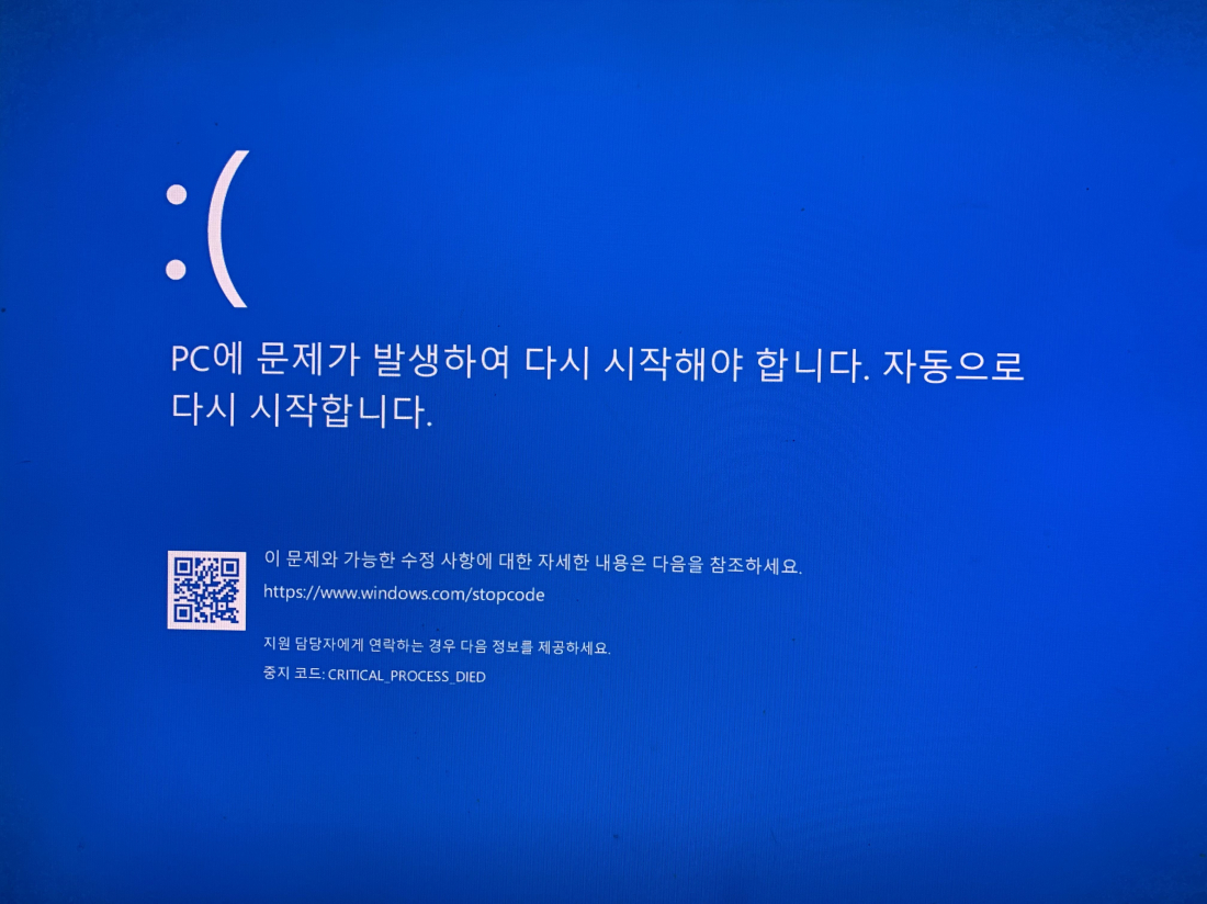 시스탬 또 사망했습니다 자유게시판 퀘이사존