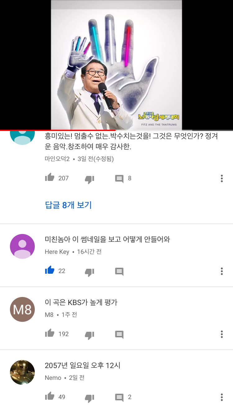 전국 Handclap 자랑 유머게시판 퀘이사존