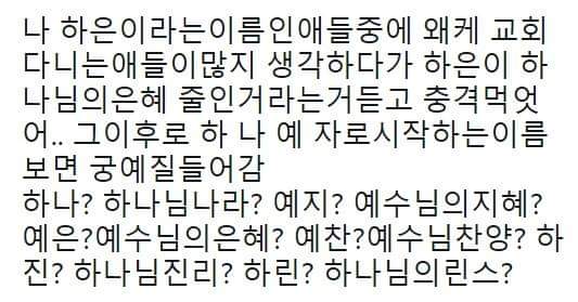하린은 뭐야ㅋㅋㅋ > 유머게시판 | 퀘이사존 QUASARZONE
