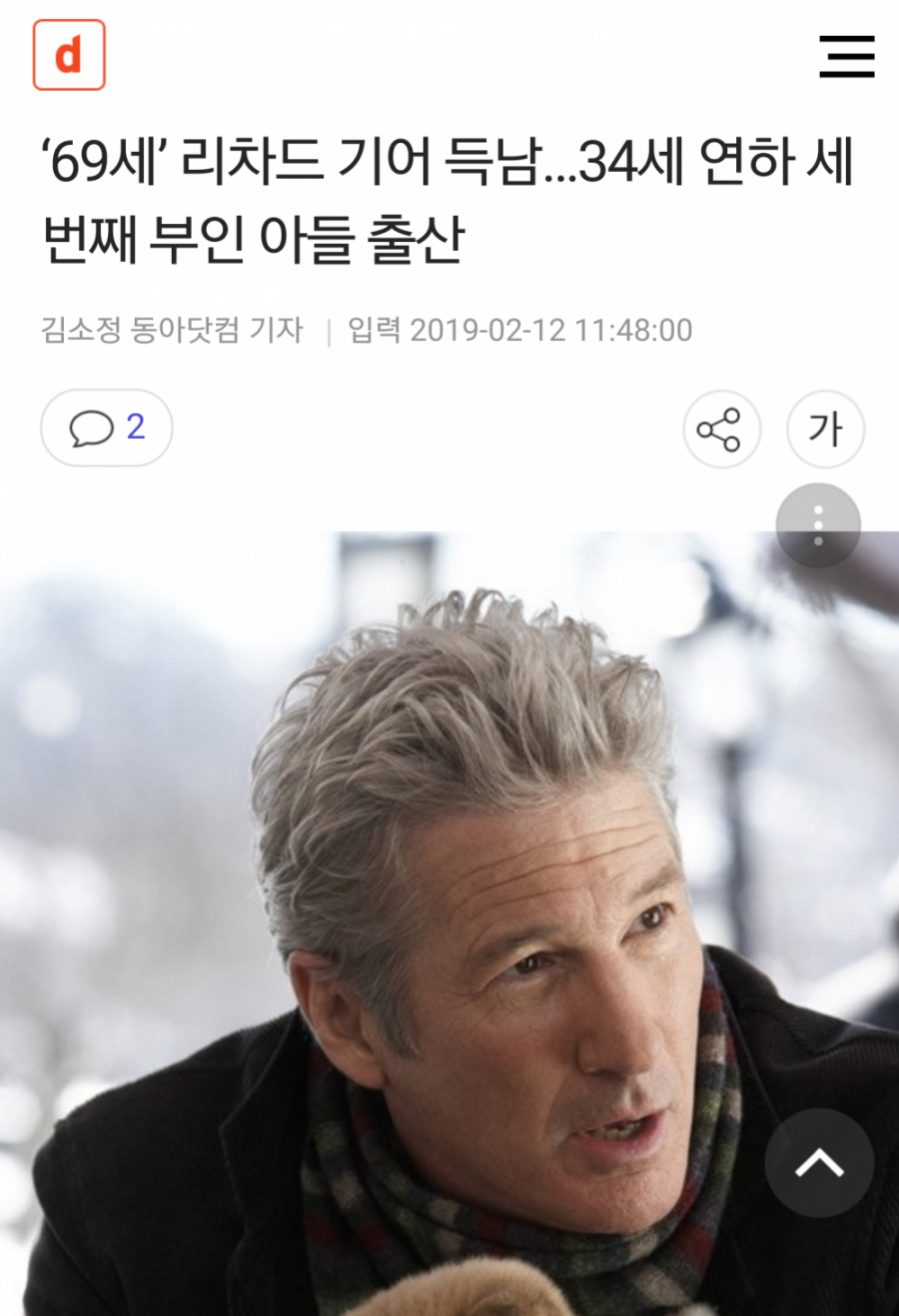 리차드기어 근황 > 유머게시판 | 퀘이사존 QUASARZONE 리차드기어 근황