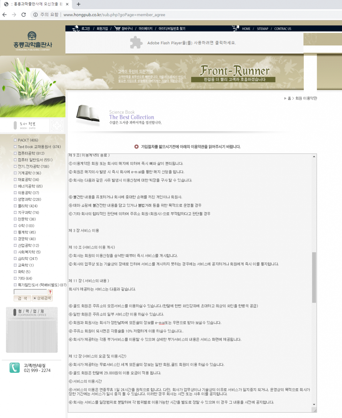 뼈와 살이 분리됩니다 유머게시판 퀘이사존