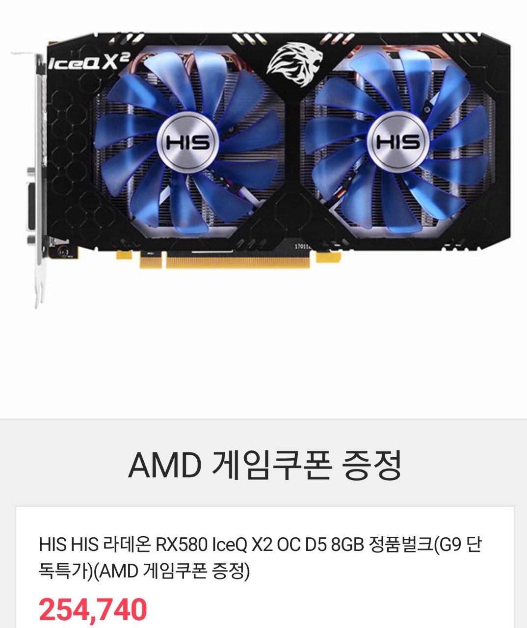 퀘이사존