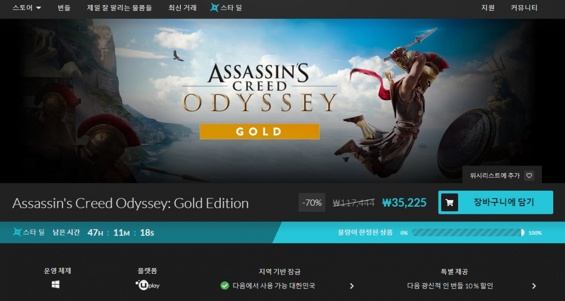 퀘이사존
