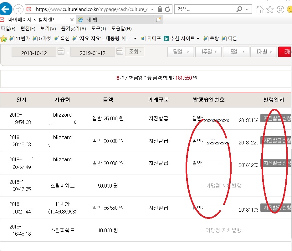 퀘이사존