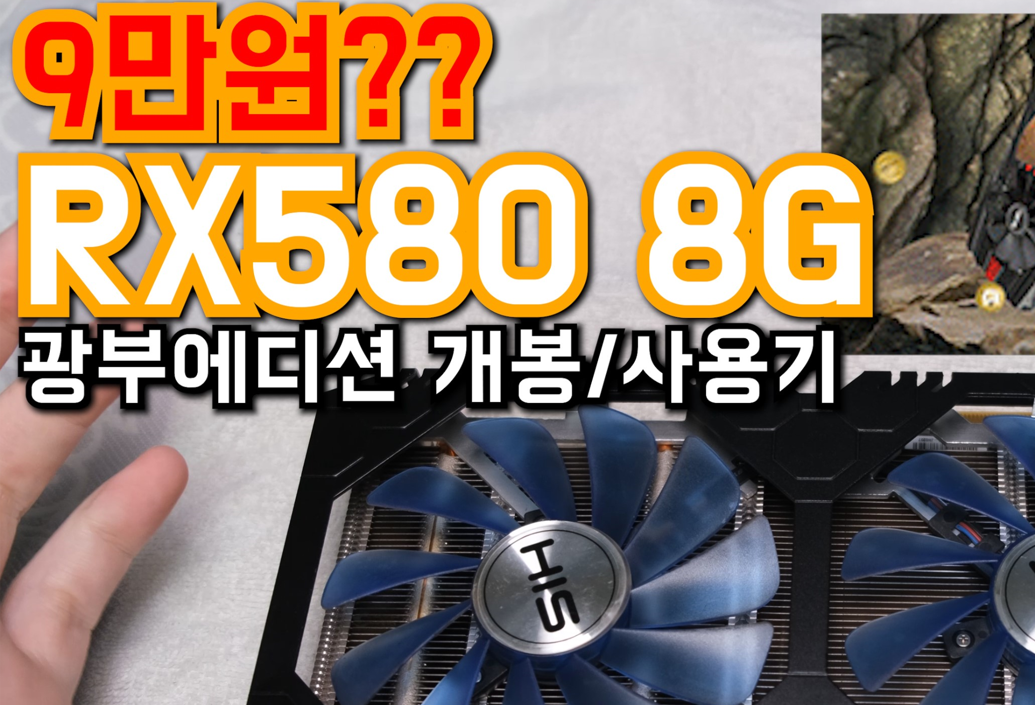퀘이사존