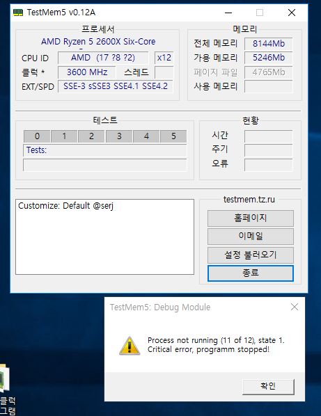 Testmem5. Картинки 5 и 4. Тестмем5. Тестмем5. Тестмем5.