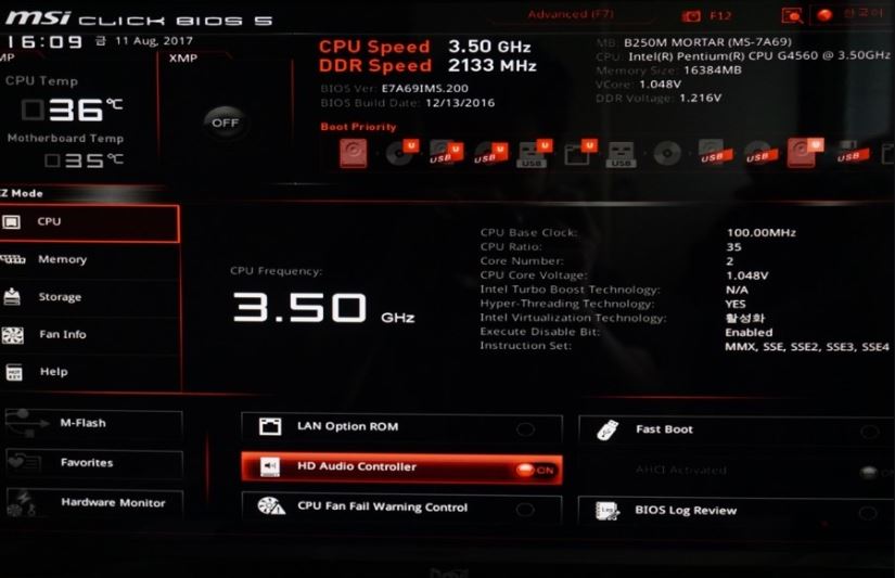 Help Msi 바이오스 사운드 드라이버 질문 Cpu 메인보드 램 퀘이사존